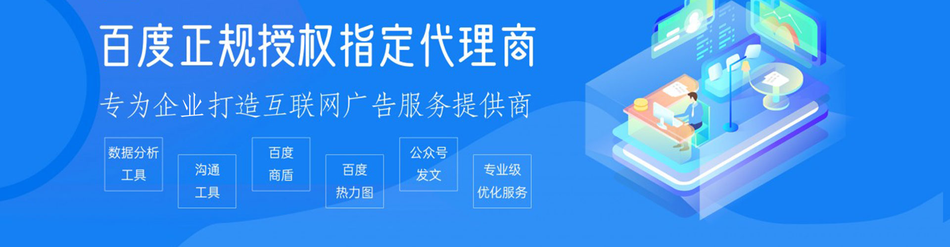 勃利百度如何推广