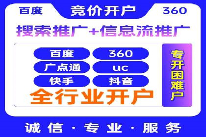 百度竞价运营实战技巧：案例分析与优化