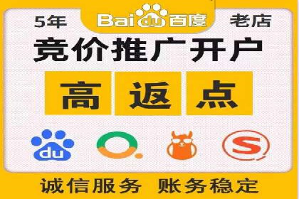 百度搜索推广助力某企业实现业绩翻倍的秘诀